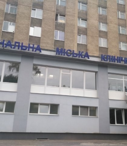 Які львівські лікарні увійшли в рейтинг найкращих в Україні