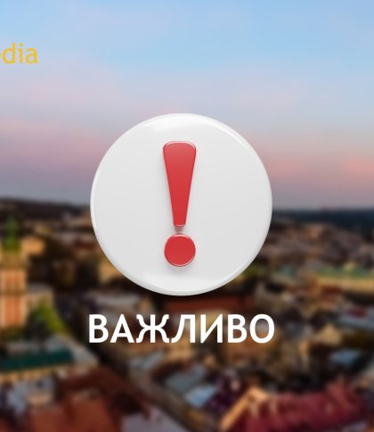 На Львівщині повідомляють про відбій повітряної тривоги