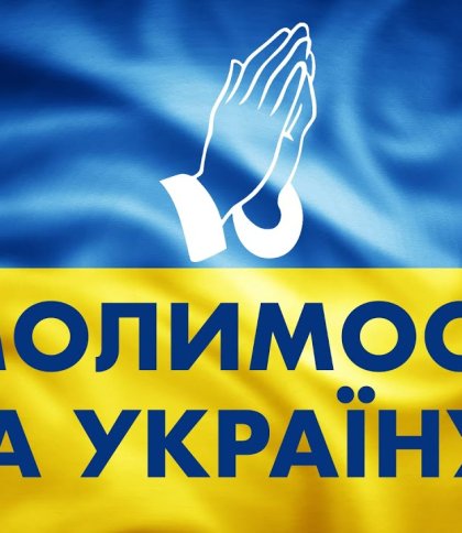 Как молиться за Украину в данный период времени? « Християнська церква 