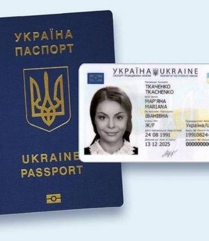 На Львівщині тимчасово не оформлятимуть паспорти