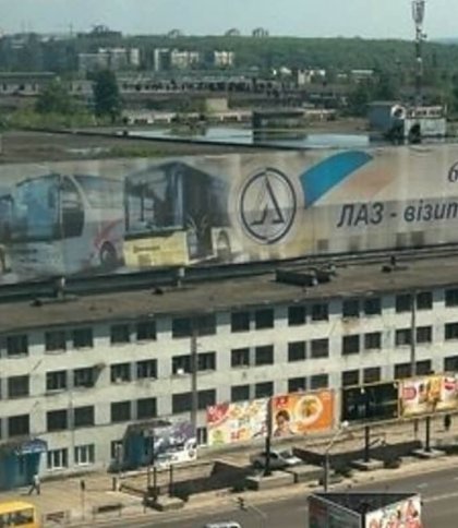 Садовий просить націоналізувати будівлі колишнього заводу "ЛАЗ" на Стрийській