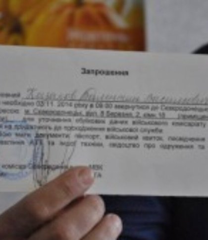 "Це не є масовим явищем", - у МВС розповіли про мобілізацію порушників