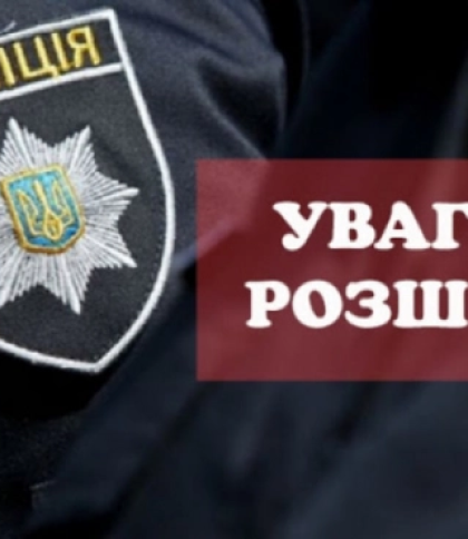 На Львівщині розшукують рівнянина, який побив жінку та переховується від суду