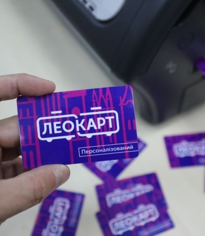 Школярі у Львові можуть отримати картки «ЛеоКарт»: що для цього потрібно