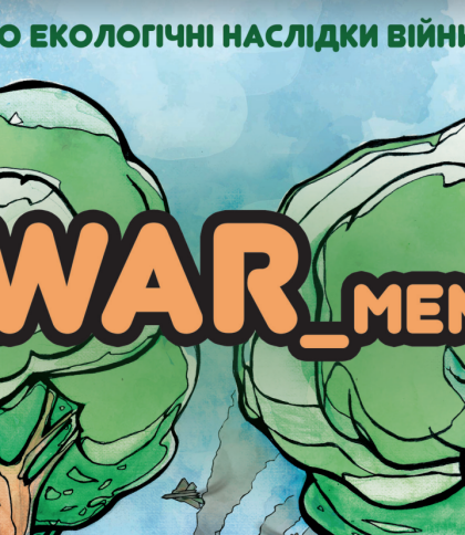 В Україні створили комікс про наслідки екоциду