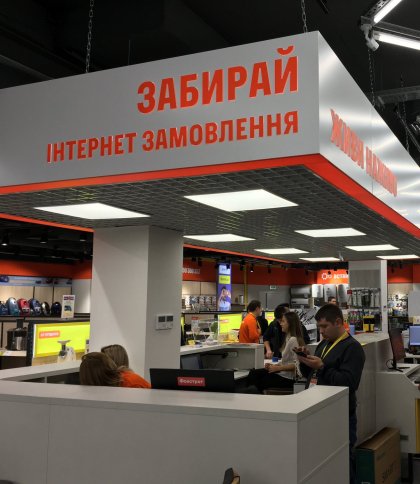 Максимум економії з Foxtrot: найвигідніші пропозиції для покупців