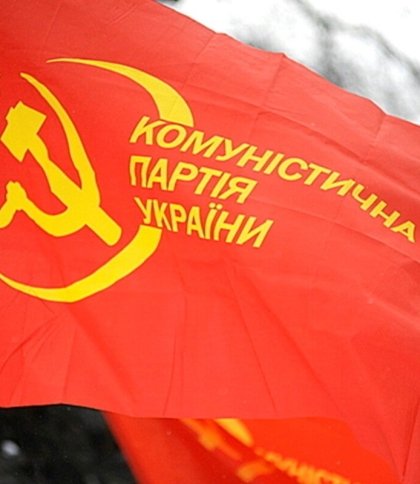 В Україні остаточно заборонили Комуністичну партію