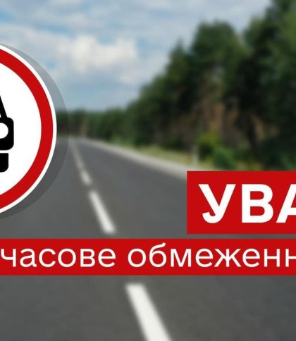У неділю вранці буде обмежено рух транспорту в центрі Новояворівська