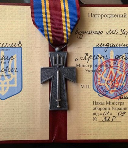 Військового зі Стрийщини нагородили відзнаками Президента України та Міноборони