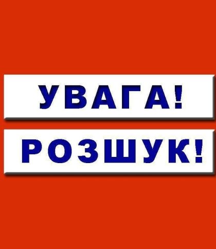 На Львівщині розшукують підлітка-переселенця із Харкова