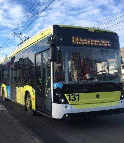 Тролейбус №33