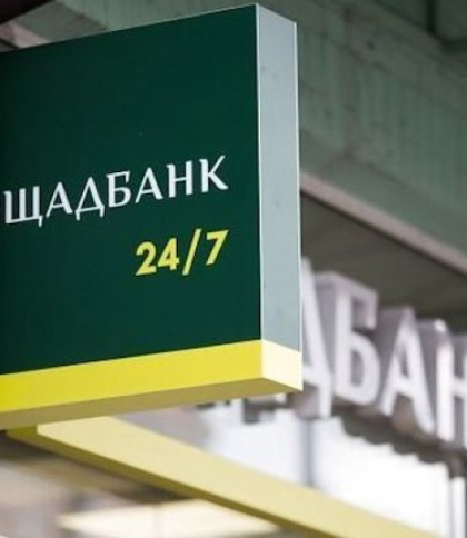Ощадбанк зобов'язаний повернути вкладнику понад 60 тисяч гривень за підроблений депозит