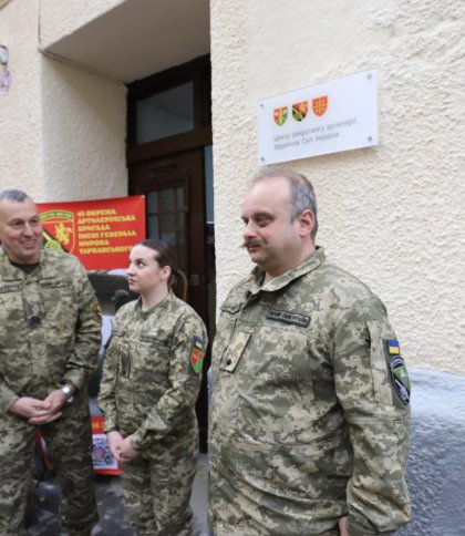 У Львові відкрили Центр рекрутингу артилерійських підрозділів ЗСУ