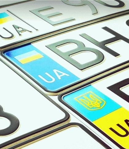 В Україні з’являться нові автомобільні номери: що зміниться