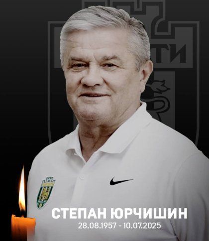 Помер легендарний бомбардир львівських “Карпат” Степан Юрчишин