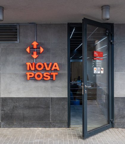 «Нова пошта» відкриє перше відділення в Словаччині: коли та де саме