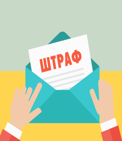 У Львові підприємство заплатить понад 1,7 млн гривень штрафу за незаконне користування землею