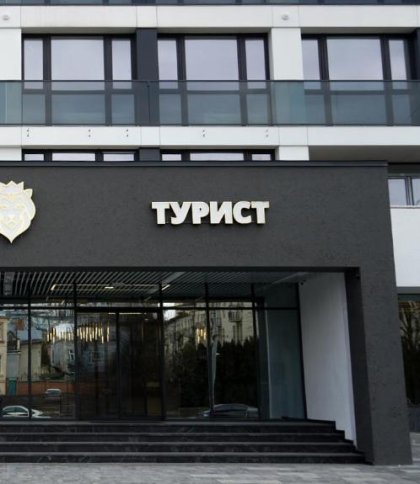 У Львові за понад 200 млн грн виставили на продаж арештований готель “Турист”