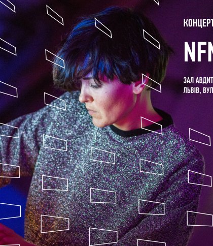 Концерт електронної музики від NFNR