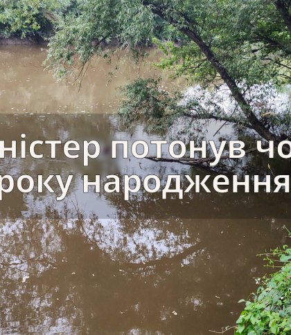Пірнув та не виплив: на Львівщині потонув 34-річний чоловік