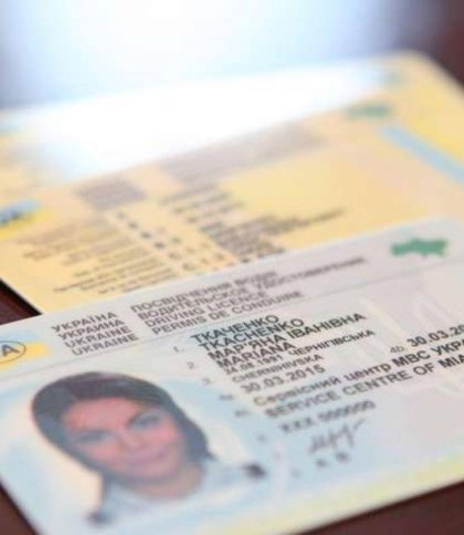 В Україні пропонують скоротити термін дії водійських посвідчень