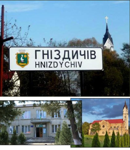 Безконтрольне використання земель та води: екоінспекція виявила порушення у Гніздичівській громаді