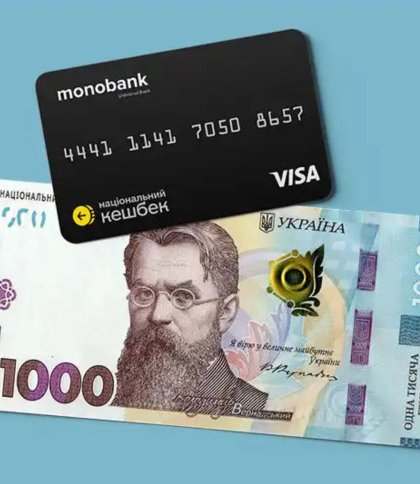 "Зимова 1 000": список супермаркетів для оплати українських продуктів