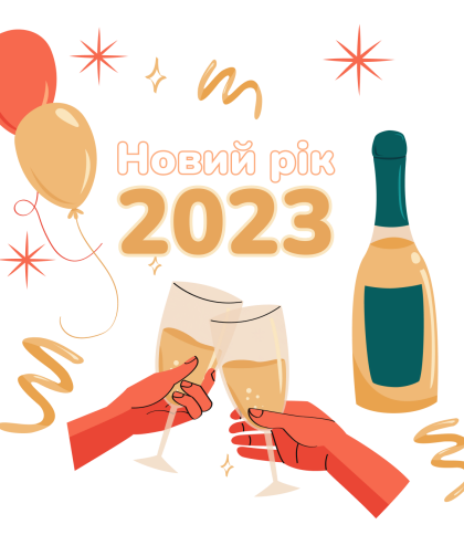 Новий рік 2023: скільки коштуватиме новорічний стіл