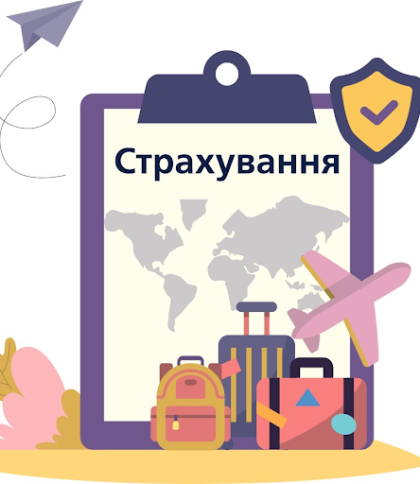 Навіщо потрібна туристична страховка і як її оформити в ПУМБ