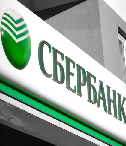 "Сбербанк" змінить назву в Україні у наступному році