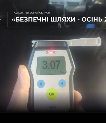 На дорогах Львівщини правоохоронці посилюють патрулювання