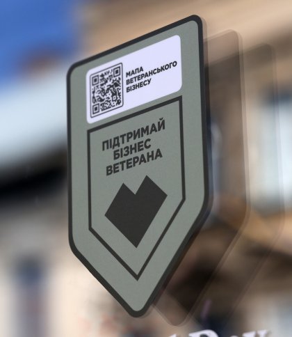 У Львові вперше позначили ветеранський бізнес на його підтримку