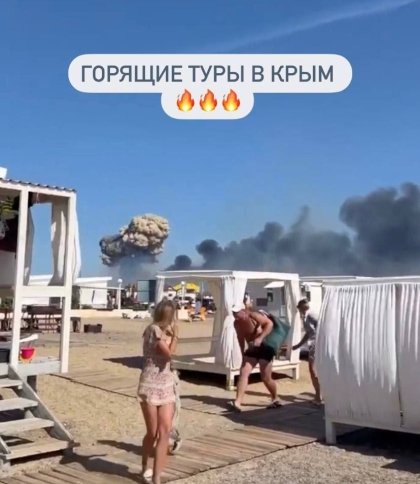 Бавовна в Криму: добірка мемів про вчорашній "інцидент невдалого паління" у Новофедорівці