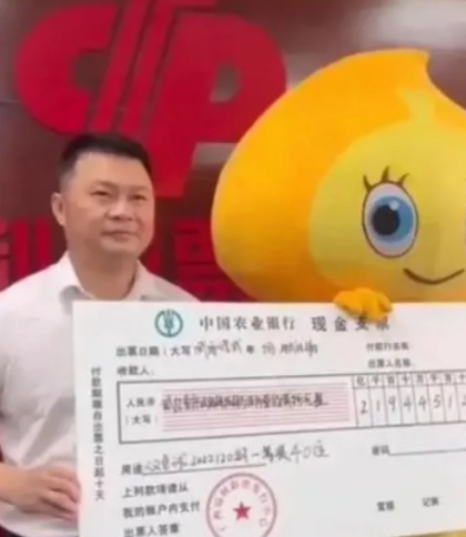 Китаєць виграв у лотерею 30 млн доларів і вигадав, як приховати це від сім’ї