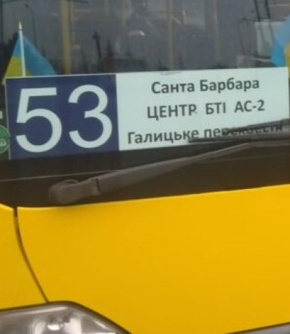 У Львові водій автобуса №53 грубо вигнав з салону дівчину з “Леокартом” (ВІДЕО)