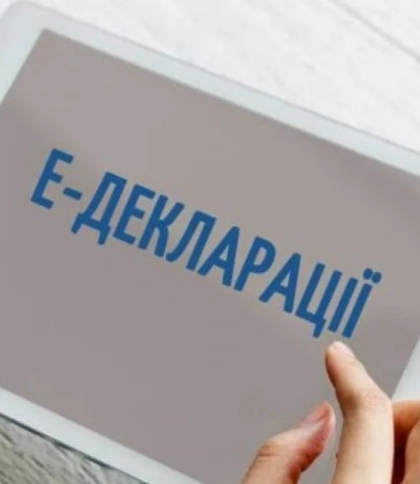 В Україні відкривають доступ до е-декларацій