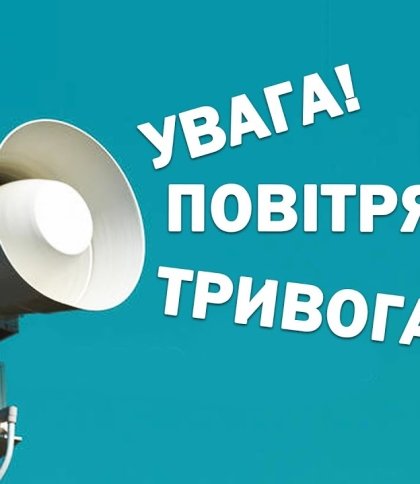 У Львові сирени тривоги пролунали з запізненням через технічний збій