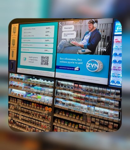 Магазин у Дрогобичі оштрафували на 50 тисяч гривень за QR-рекламу