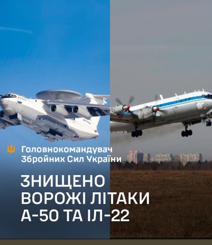 Україна збила два російські літаки над Азовським морем