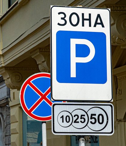 Платне паркування у Львові на 4 нових локаціях — LVIV.MEDIA