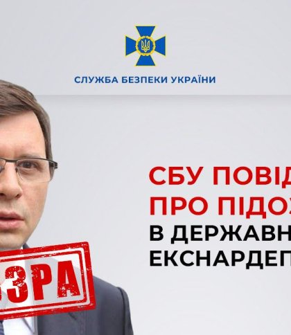 Екснардепу Мураєву повідомили про підозру у держзраді