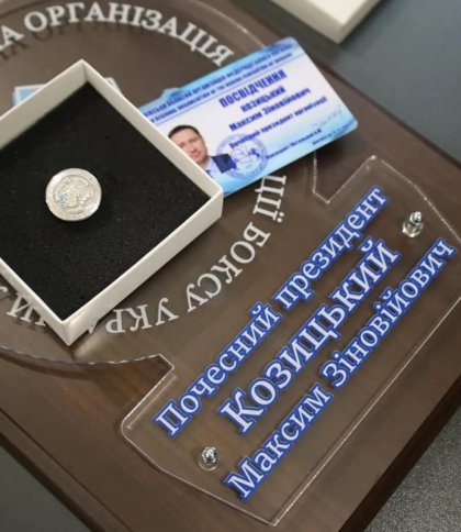 Максим Козицький став Почесним президентом обласної федерації боксу