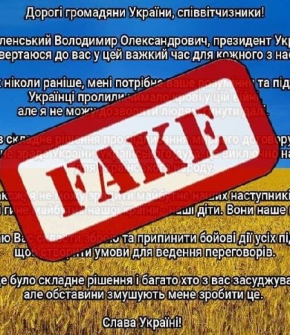 Окупанти зламують сайти українських ОТГ та публікують фейк про капітуляцію