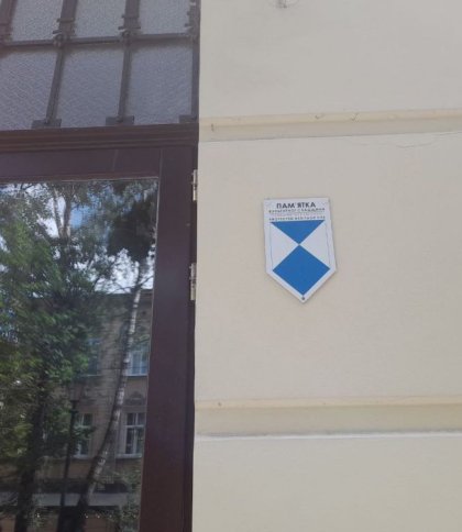 Ще понад 400 будинків у Львові позначили “Блакитним щитом”