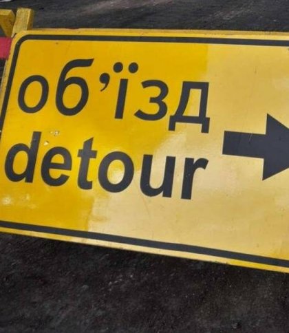У Львові на вулиці Пластовій переїзд закриють на ремонт: як об’їхати