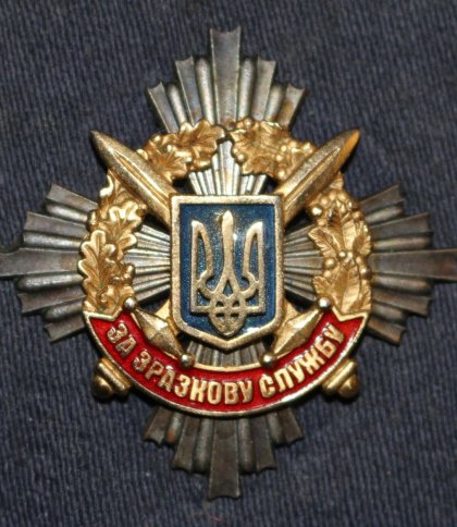 Захисника зі Львівщини нагородили відзнакою Міністерства оборони