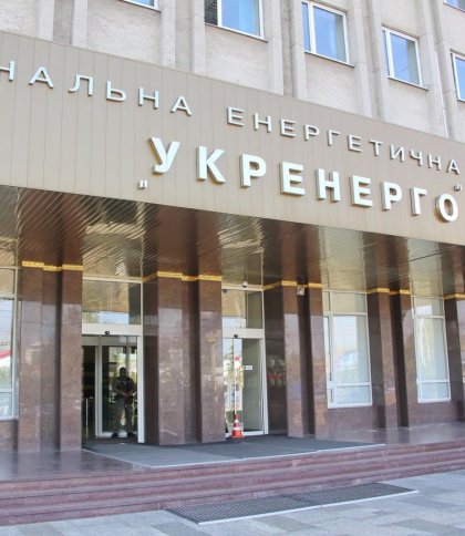 НАБУ розшукує Михайла Кіпермана, причетного до заволодіння електроенергією «Укренерго» на 716 млн грн