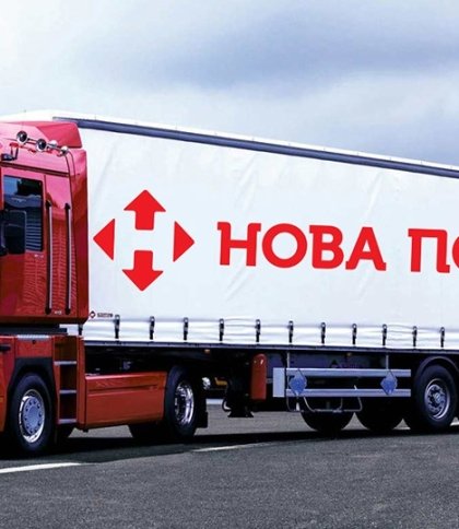 Нова Пошта відновила доставку відправлень закордон