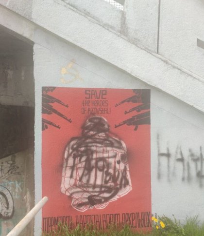 В Ужгороді вандали намалювали радянські символи біля графіті Азовсталі