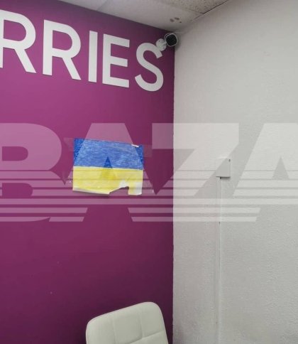 Помстився роботодавцям: у Москві ображений хлопець повісив прапор України на роботі